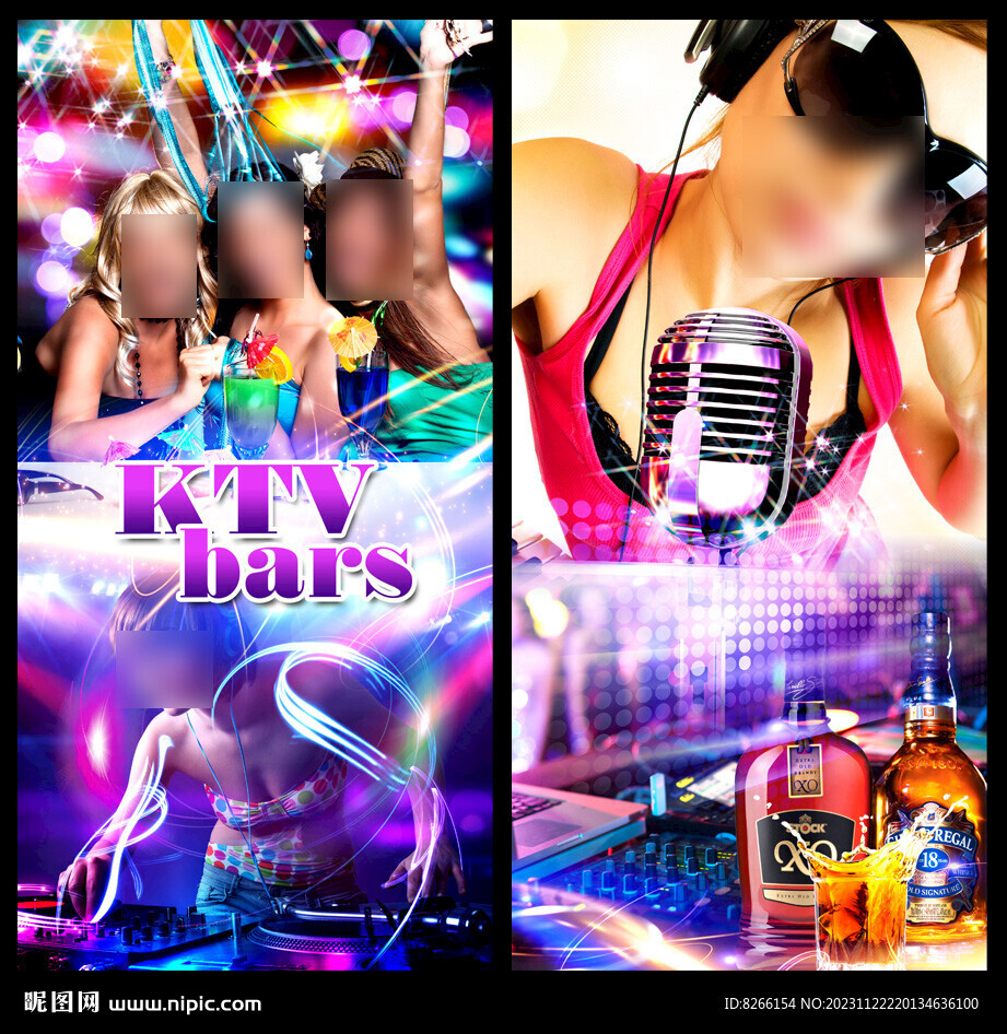 量贩式KTV灯箱广告海报