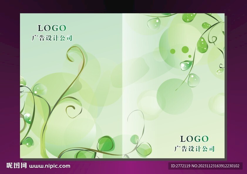 翠叶花枝 书籍封面