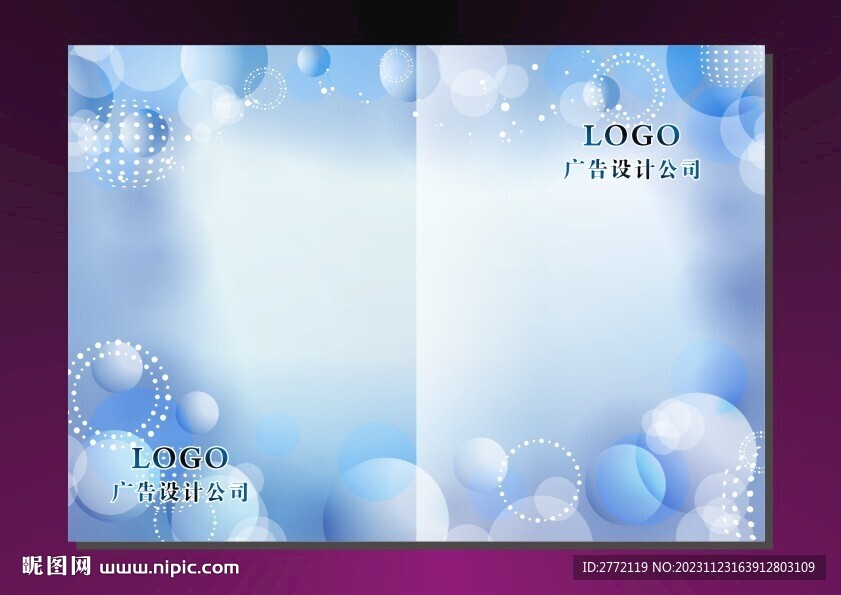 淡蓝泡沫 书本封面