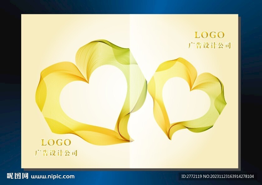 金黄爱心 画册封面