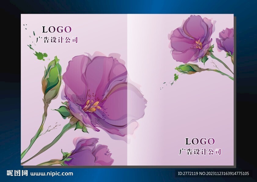 紫爱仙花 美容封面