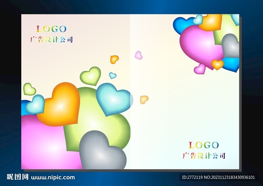 多花心 手册封面