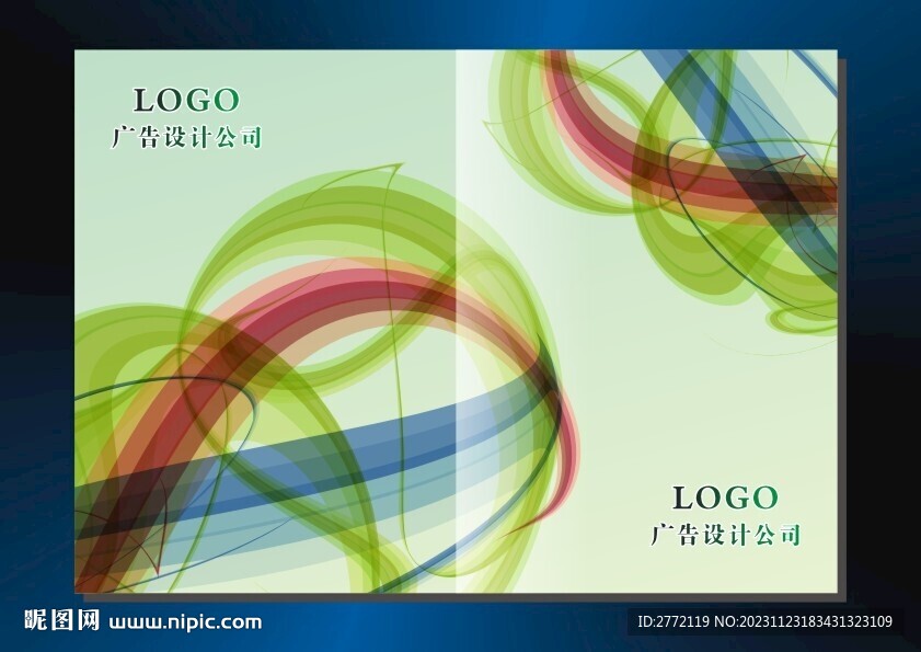 青丝绿意 书本封面