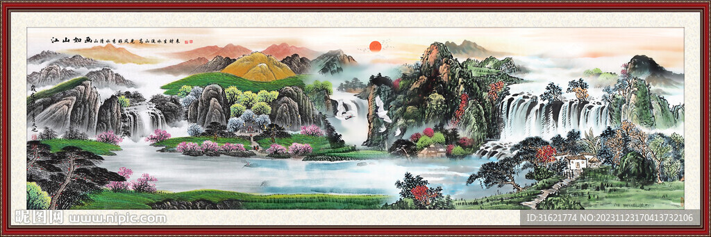 国画江山如画山水风景