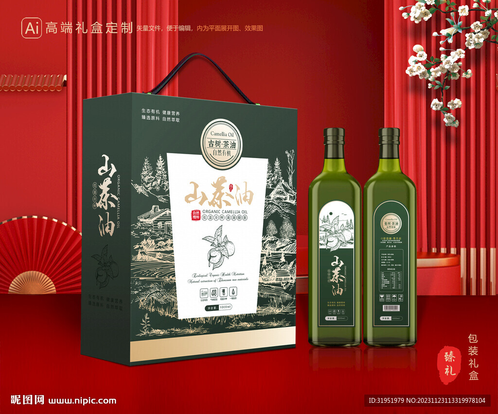 山茶油包装 茶籽油礼盒