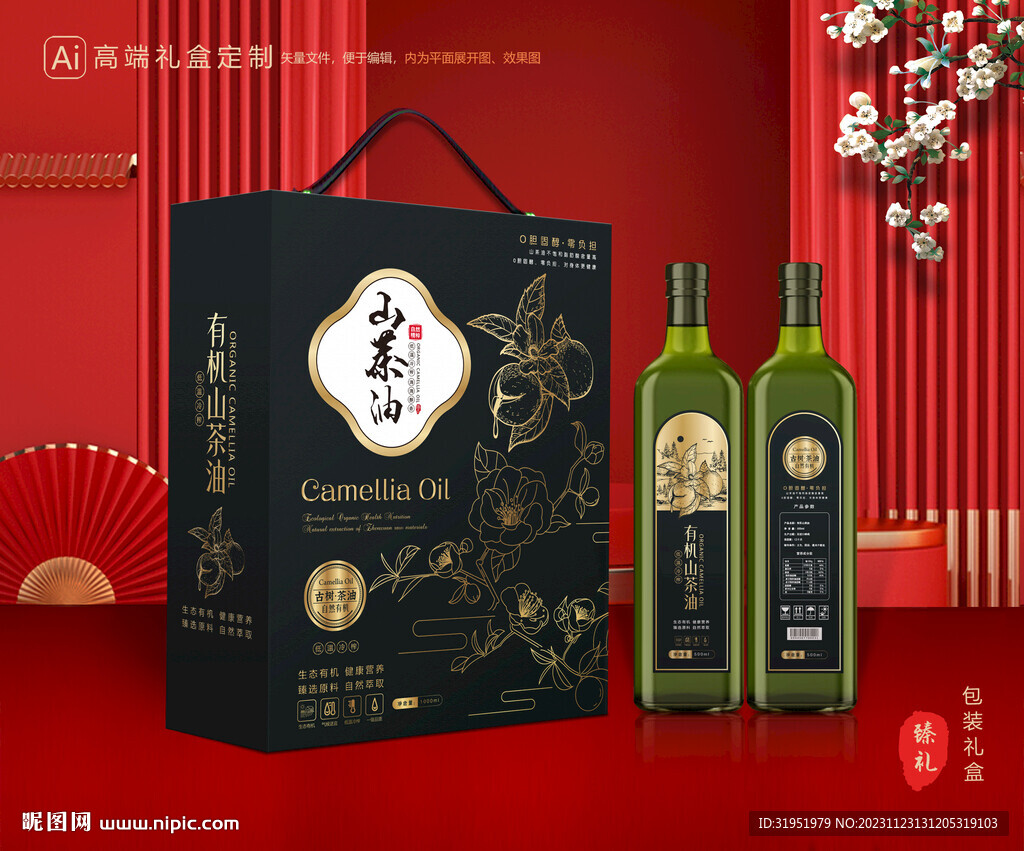 山茶油包装 茶籽油礼盒