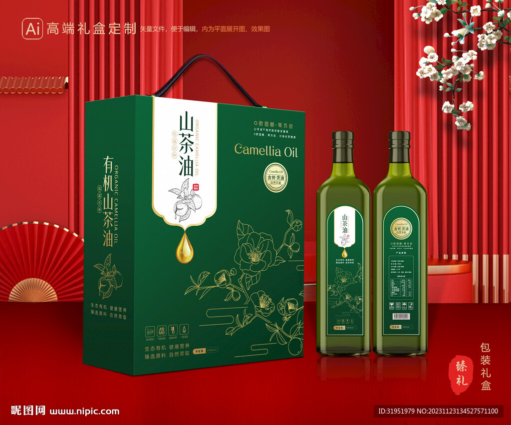 山茶油包装 茶籽油礼盒