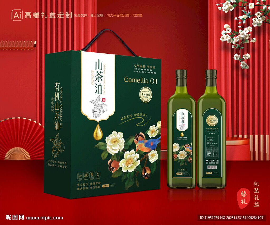 山茶油包装 茶籽油礼盒