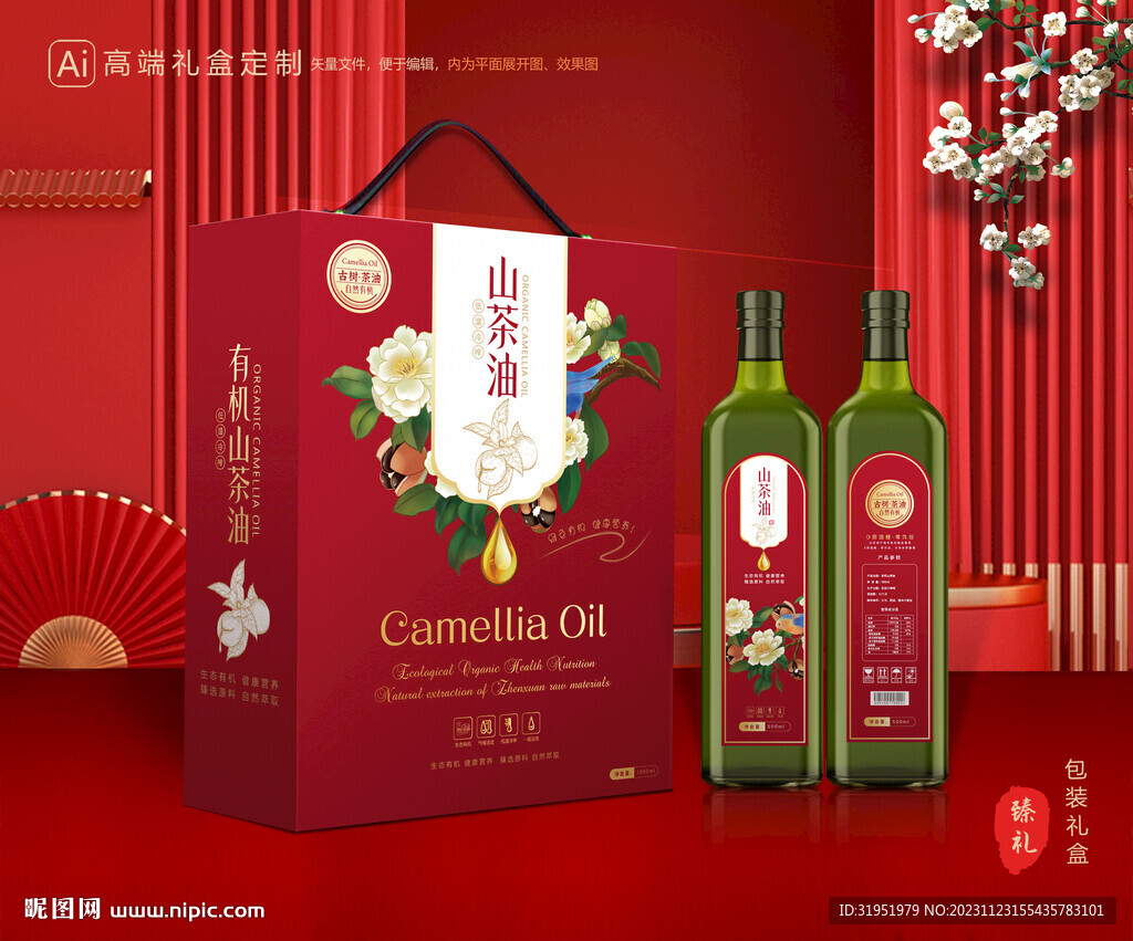 山茶油包装 茶籽油礼盒