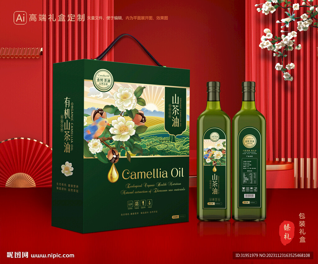 山茶油包装 茶籽油礼盒