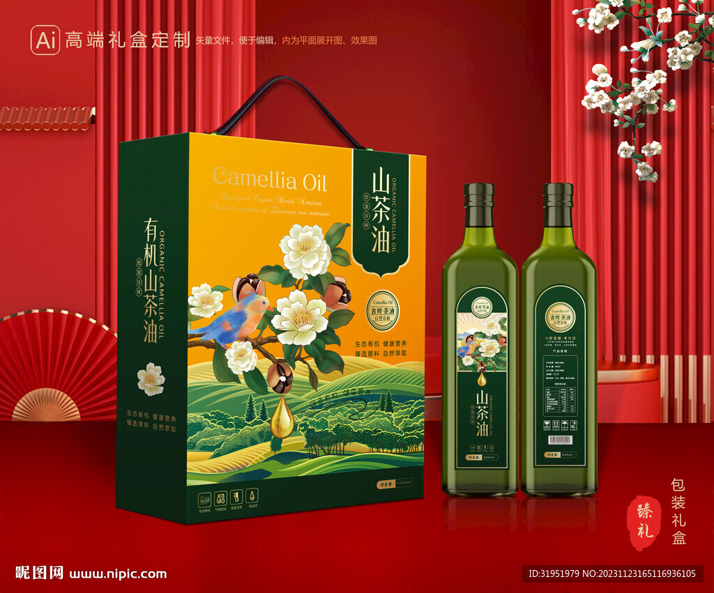 山茶油包装 茶籽油礼盒