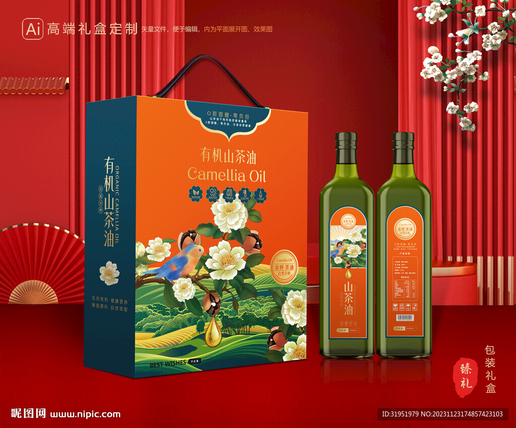 山茶油包装 茶籽油礼盒