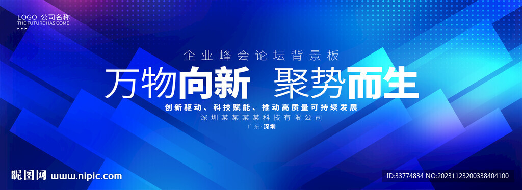 KV聚焦融合科技背景