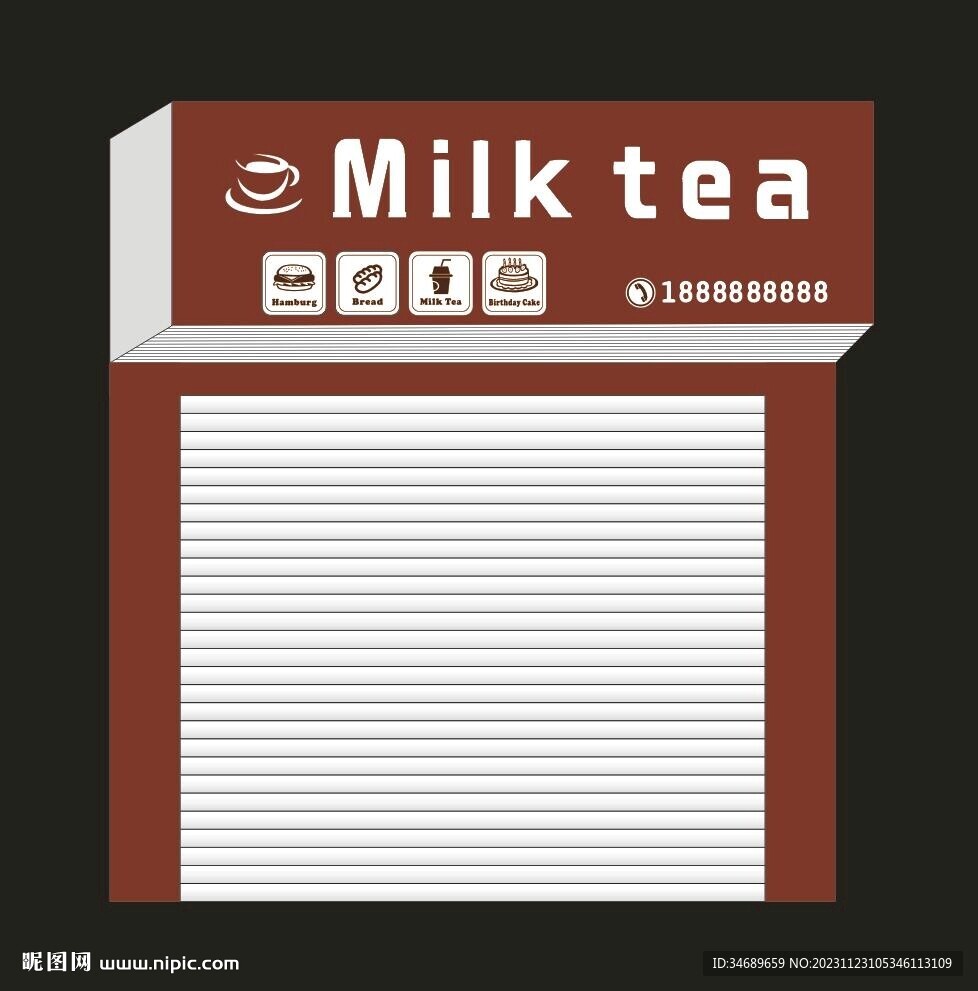 蛋糕奶茶招牌设计