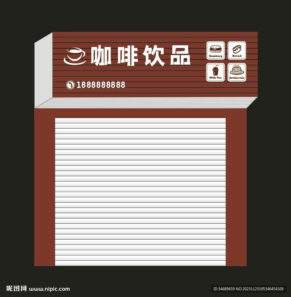 咖啡饮品招牌设计