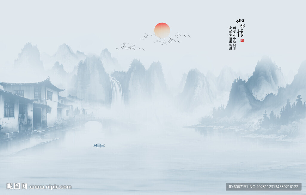 水墨江南山水情背景墙