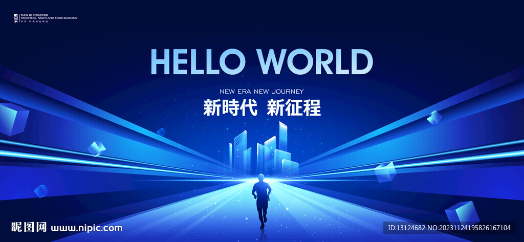 年会会议背景KV