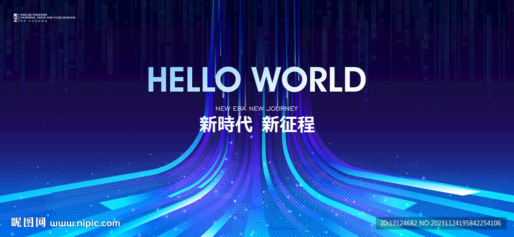 年会会议背景KV