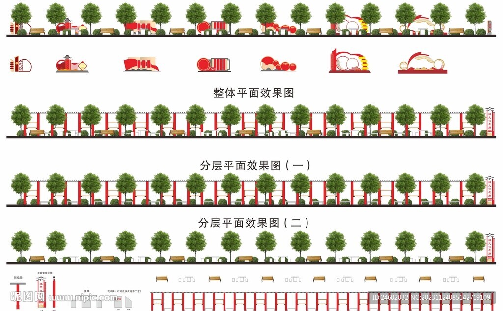 学校棋文化长廊