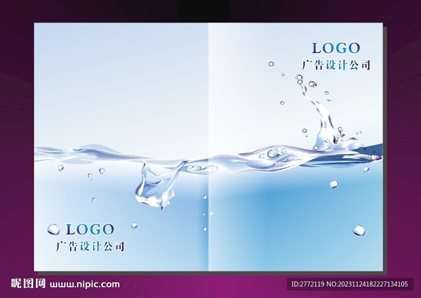 海中花 书本封面