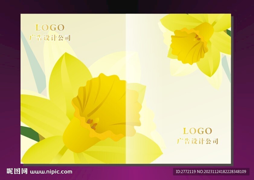 明日黄花 创意封面