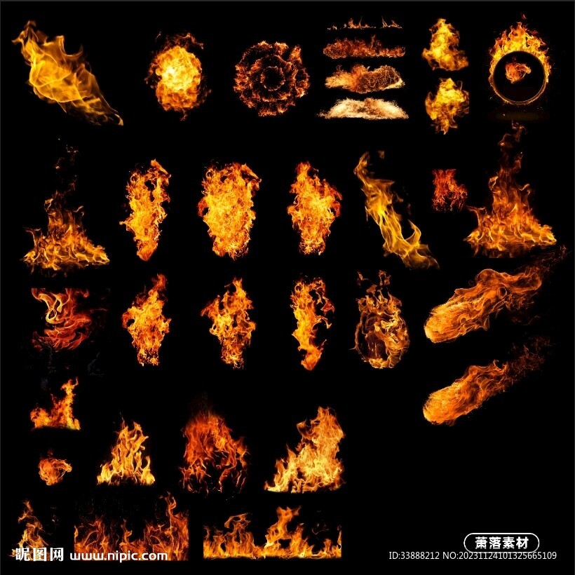 火焰素材
