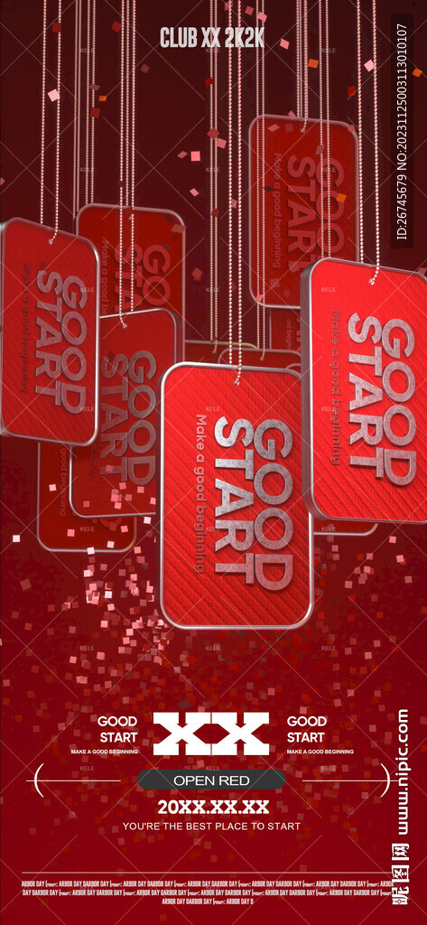 开门红夜店酒吧立体海报