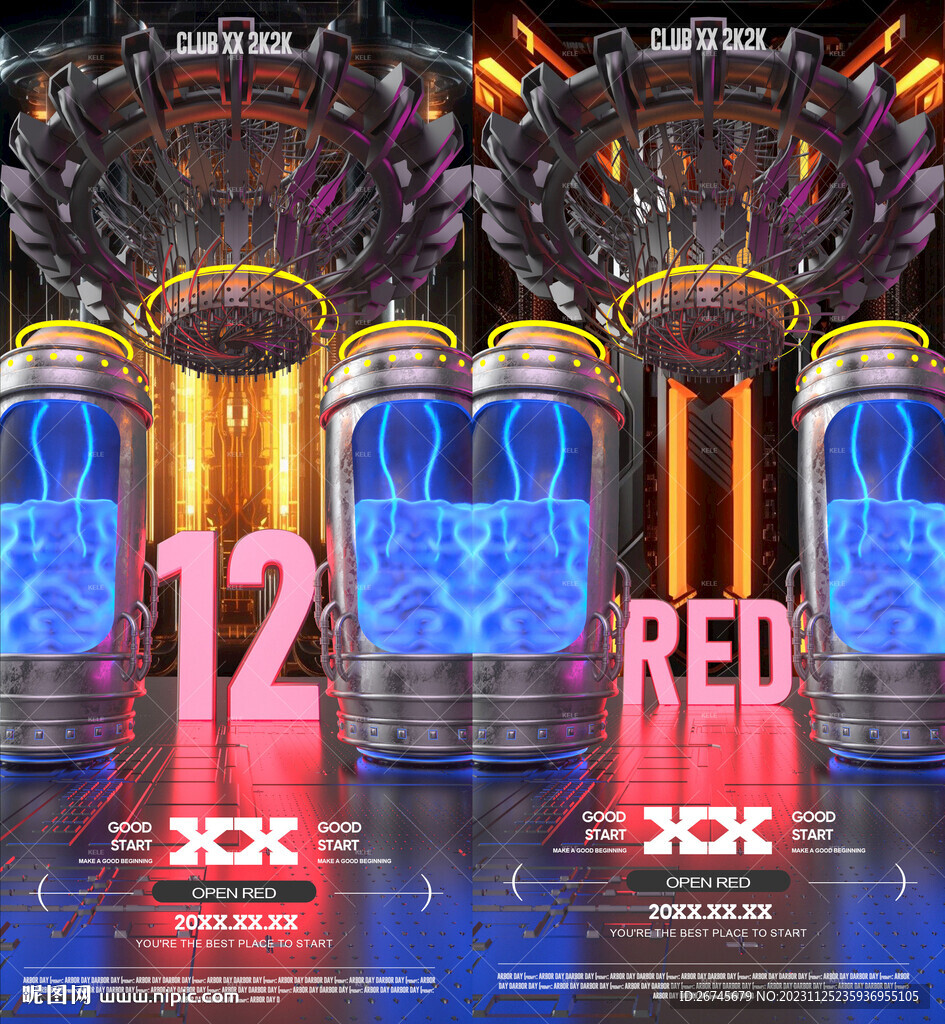开门红夜店酒吧立体海报