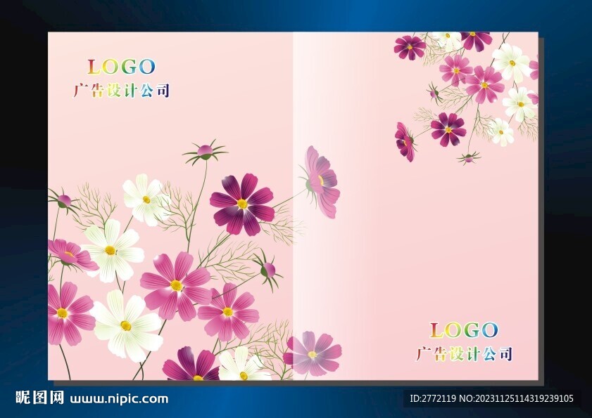 果粉花瓣 手册封面