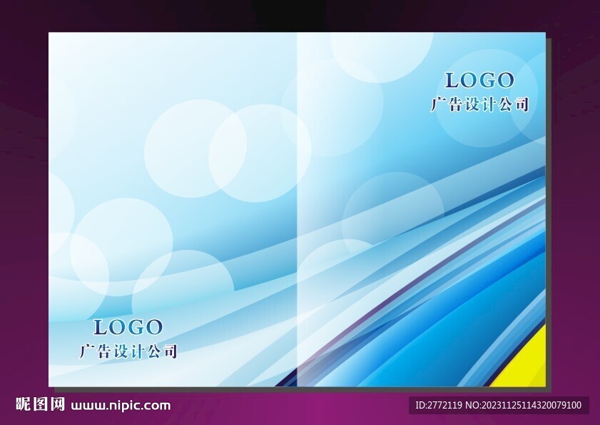 蓝天泡泡珠 书籍封面