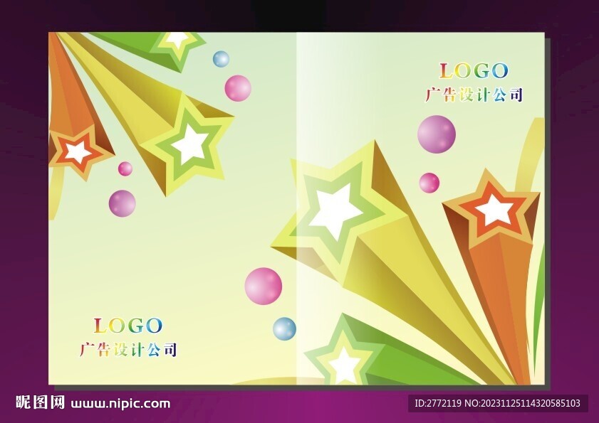 漂亮烟花 书本封面