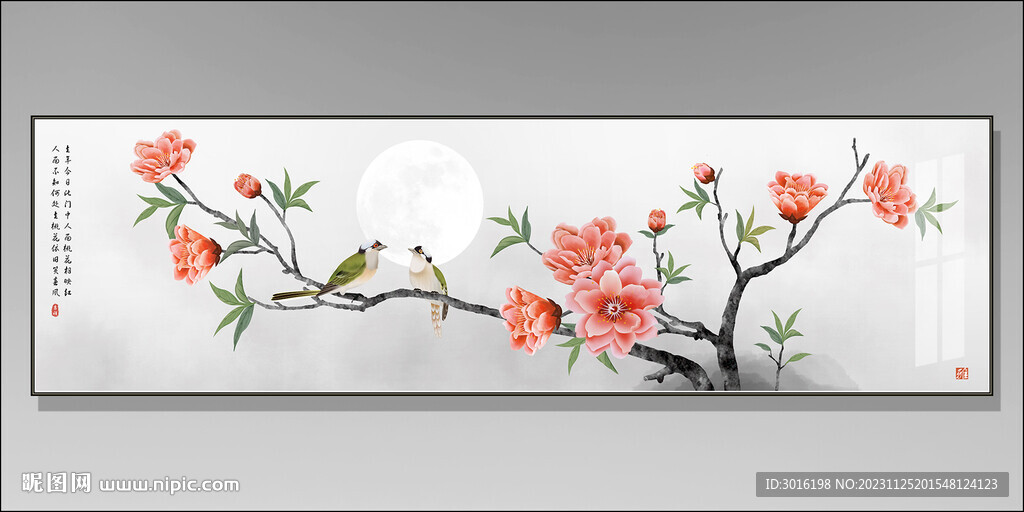 新中式花鸟国画