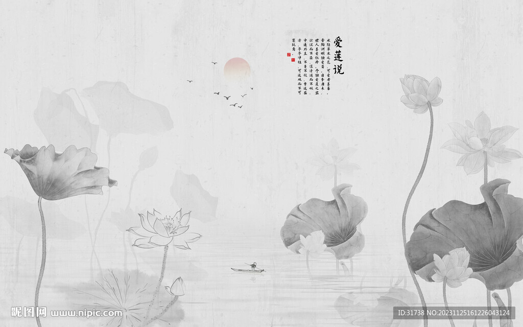 新中式水墨荷花背景墙