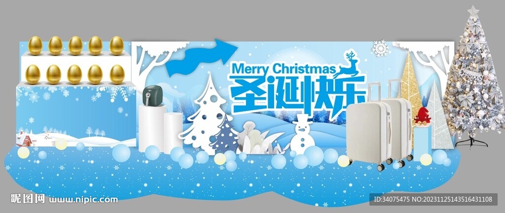 前台圣诞美陈布置