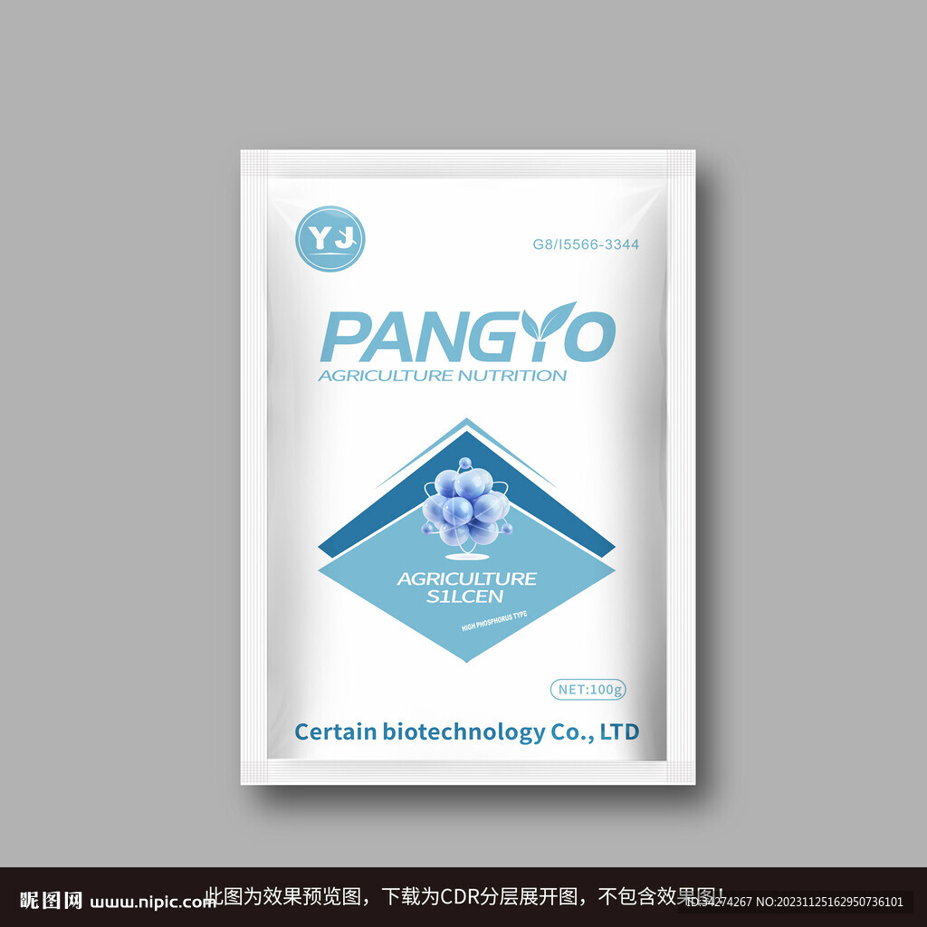 农资化肥料蓝色简单进口包装设计