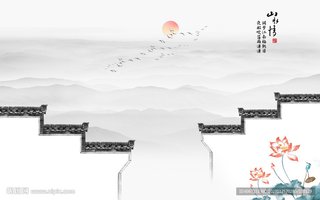 水墨江南山水情背景墙