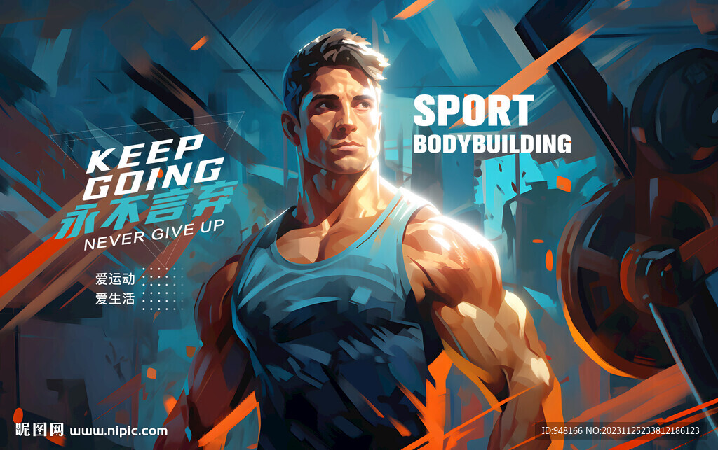 手绘猛男健身壁画背景装饰设计