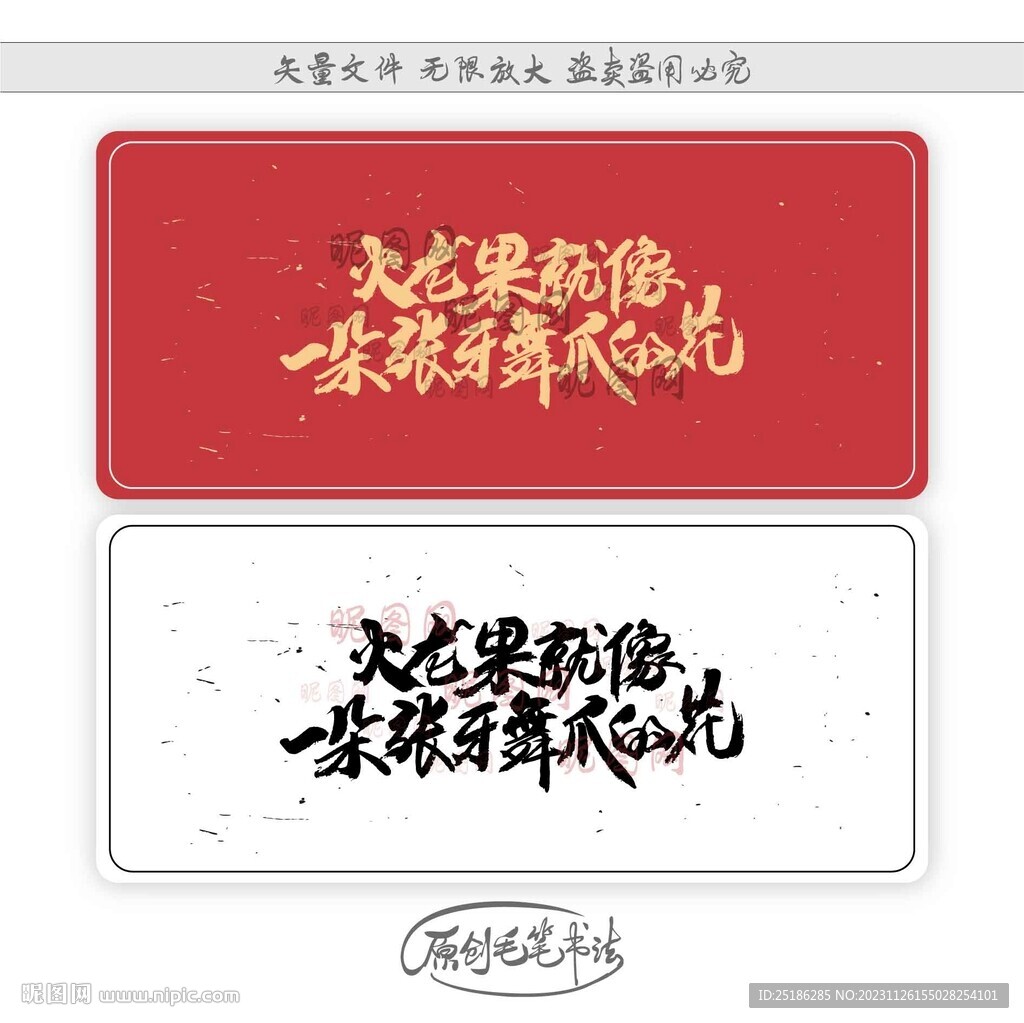 火龙果就像一朵张牙舞爪的花