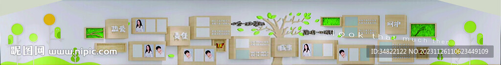 幼儿园教师文化墙