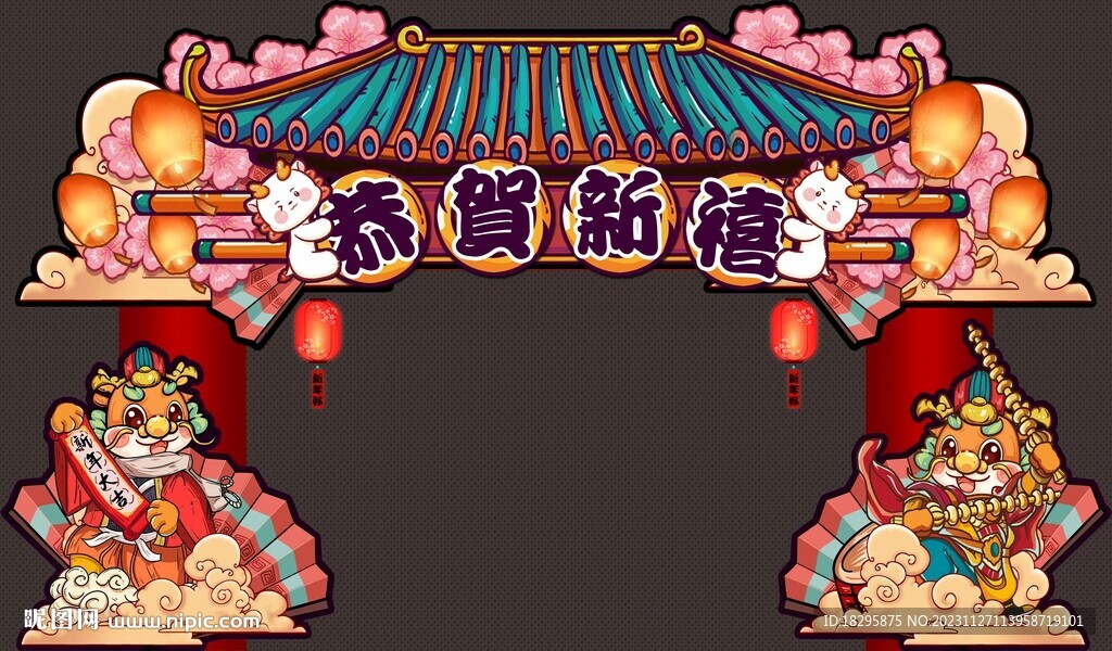 龙年国潮贺岁门头