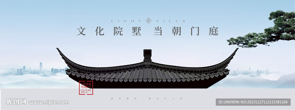 地产别墅主画面