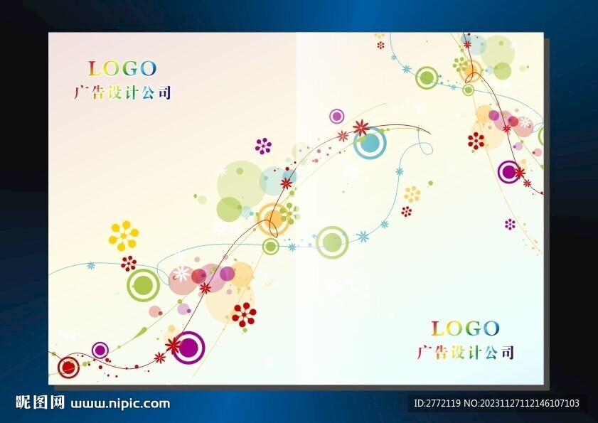 花样小珠子 封面