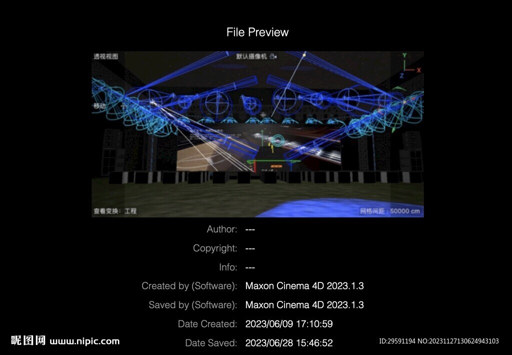 汽车发布会展会