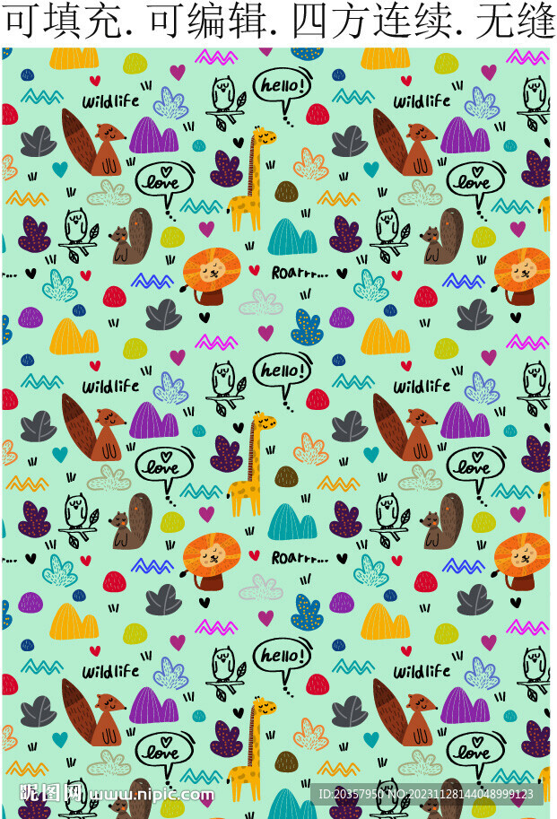 动物世界 卡通动物 印花 