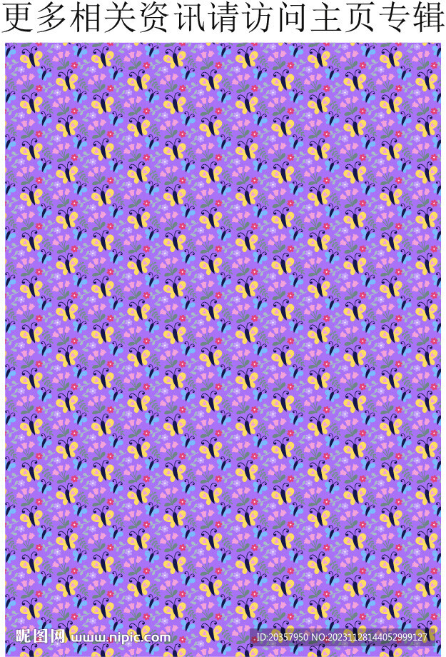 卡通蝴蝶 卡通画背景