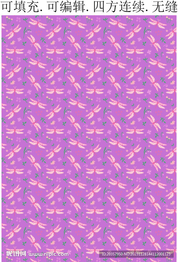 蜻蜓 卡通昆虫 印花