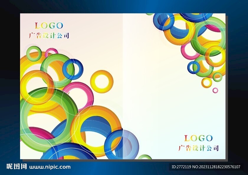 多彩圆圈 特色封面