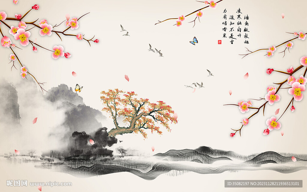 山水梅花电视背景墙