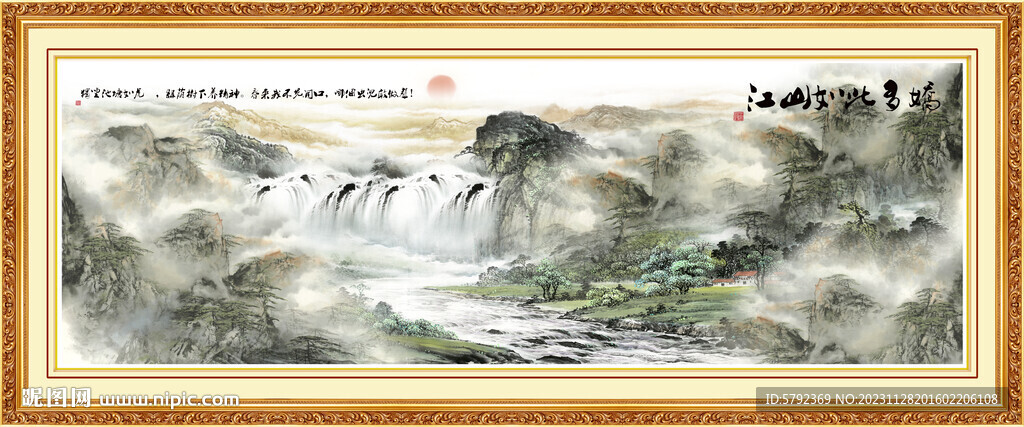 国画山水风景画瀑布玄关财源广进