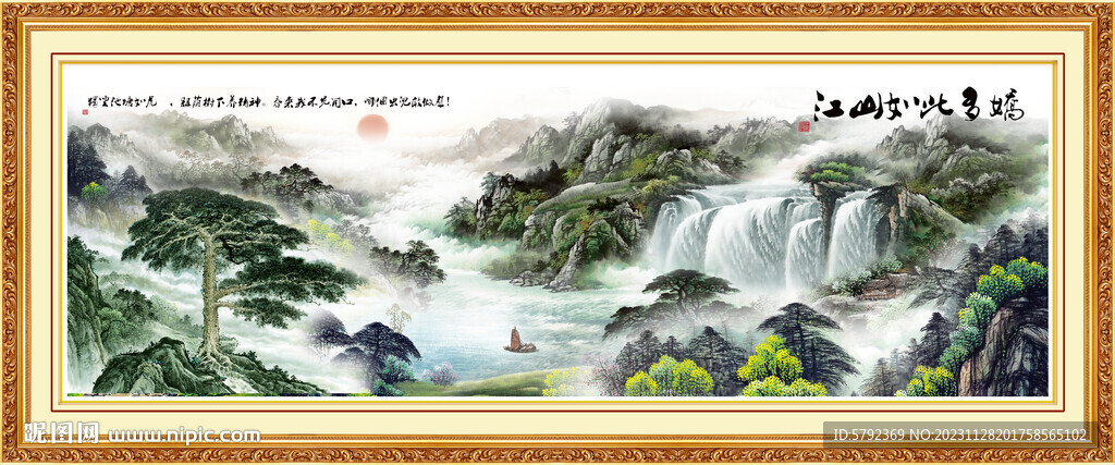 国画锦绣河山 江山如此多娇